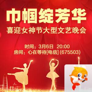 夜莺🎤Ｖ娱热点