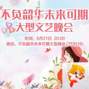 正昊🎤V娱热点