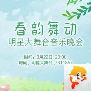 李湘🎤V娱热点