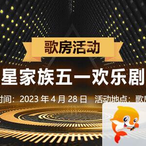 梅香🎤V娱热点