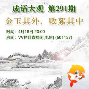 海涛🎤V娱热点