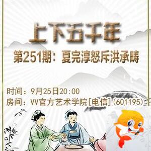 纳兰＿🎤V娱热点