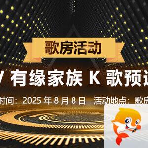 岚岚🎻V娱热点