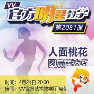 流云🎤V娱热点