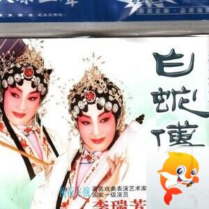 🔥秦人秦风龙游天下