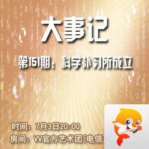 春雨🎤V娱热点