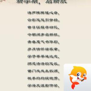 落雪🎤V娱热点