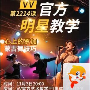 流云🎤V娱热点