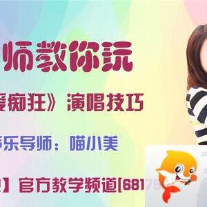 落雪🎤V娱热点