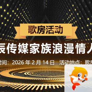 雁南飞🎤V娱热点‮‮🐦‭