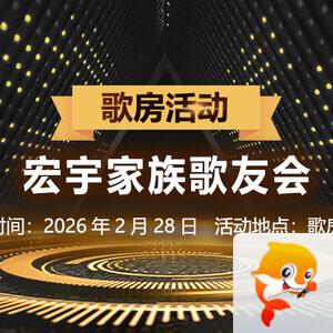 花眠🎤V娱热点