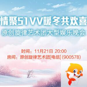 静厅🎤V娱热点