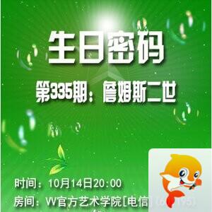 流云🎤V娱热点