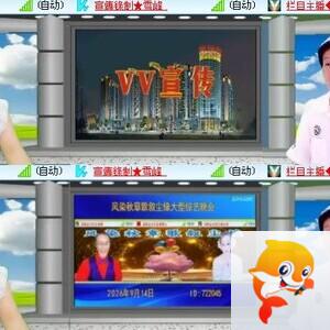 海燕🎤V娱热点