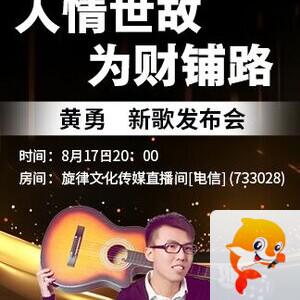 思点🎤V娱热点