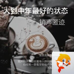 飘雪🎤V娱热点