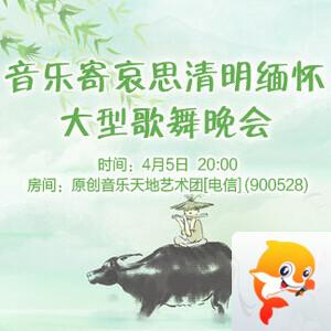 思点🎤V娱热点