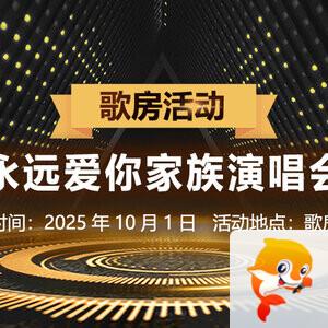 金武🎤V娱热点