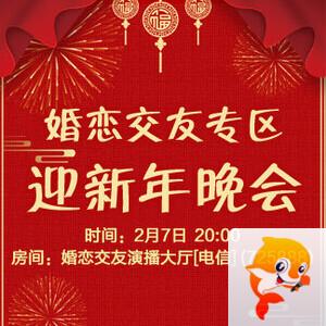 柳月🎤V娱热点