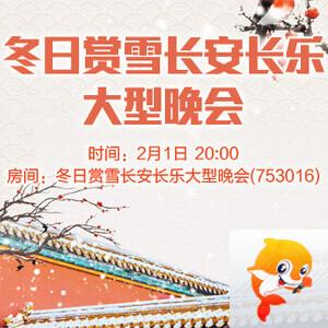 听歌🎤V娱热点