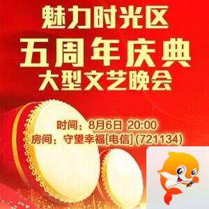 向日葵🎤V娱热点