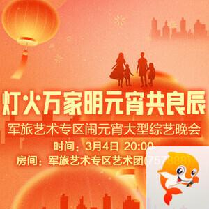 竹语🎤V娱热点