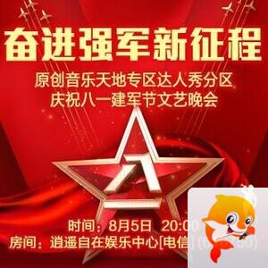 纳兰＿🎤V娱热点