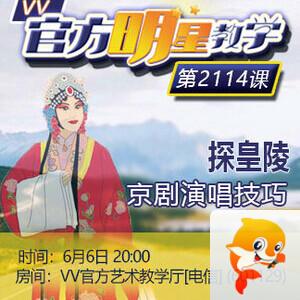 云朵🎤V娱热点