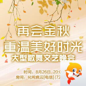 云朵🎤V娱热点