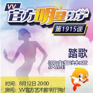 港湾🎤V娱热点