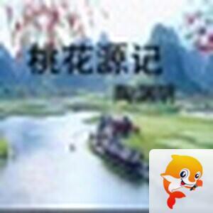 山间小溪（SHen🌳）