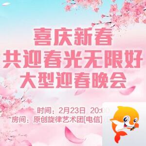 流云🎤V娱热点