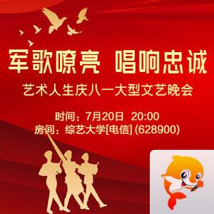 柠檬🎤V娱热点
