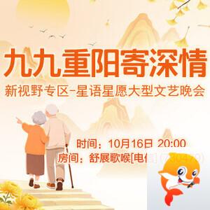 云朵🎤V娱热点