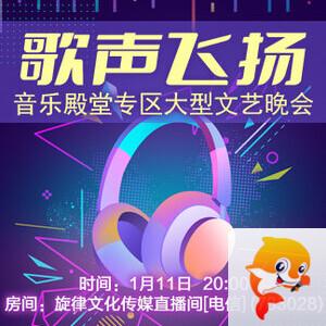 苏苏🎤V娱热点