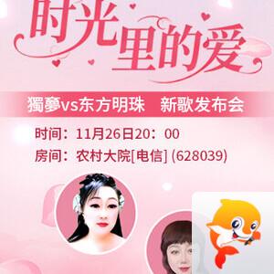 海涛🎤V娱热点