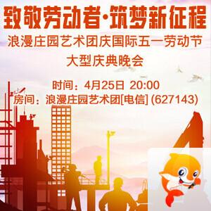 海洋🎤V娱热点