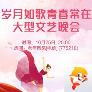 静厅🎤V娱热点