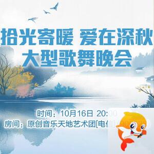 飞扬🎤V娱热点