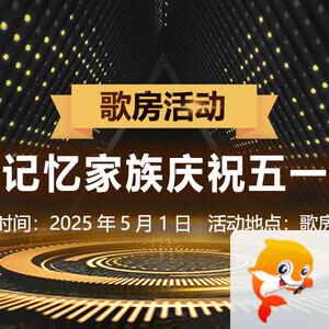 彩虹🎤V娱热点