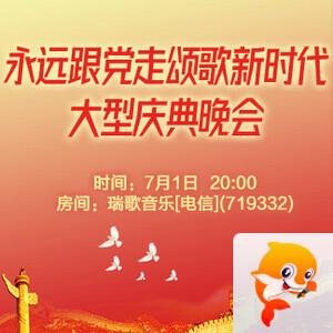 莲叶🎤V娱热点
