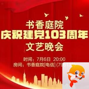 思点🎤V娱热点