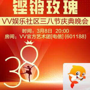 雪莹🎤V娱热点