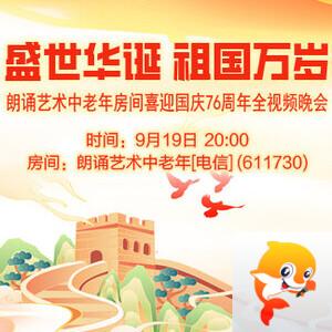 柳月🎤V娱热点