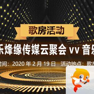雁南飞🎤V娱热点‮‮🐦‭