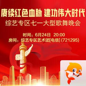 小萍🎤V娱热点