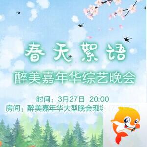 流云🎤V娱热点