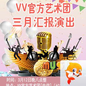 战友🎤V娱热点