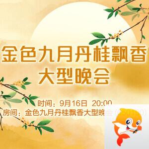 静厅🎤V娱热点