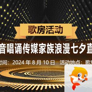 海伦🎤V娱热点